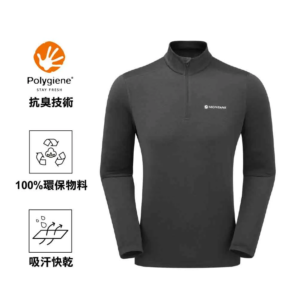 男裝快乾衫 Men's XT Zip Neck